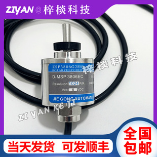 ���a��ZSP3806G2E��D-MSP 3806EC����䓽��{ֱ�C�����C���D���a��