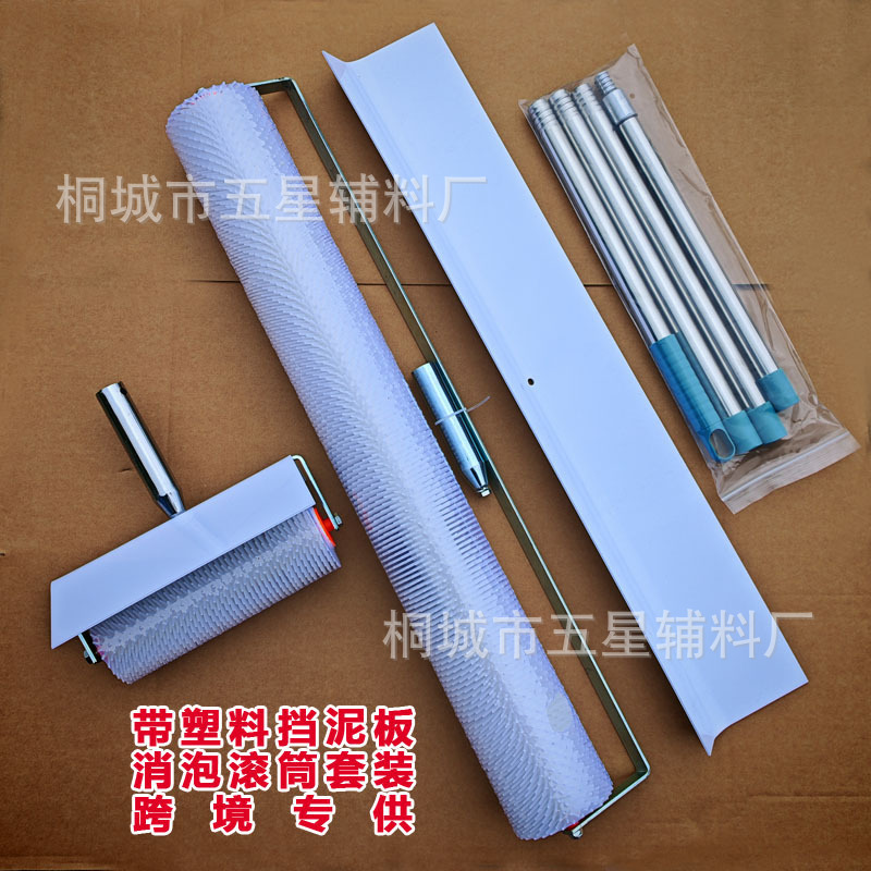 Cross-Border Supply of Plastic Mudguard Defoaming Roller Anti-Splash Cement Gypsum-Based Self-Leveling to Eliminate Bubbles Cross-Border Supply of Plastic Mudguard Defoaming Roller Anti-Splash Cement Gypsum-Based Self-Leveling to Eliminate Bubbles