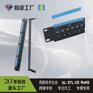 Դ�^���S 24������侀�� Cat5e�C���侀�� 1U19Ӣ���侀��