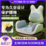 跨境升级款按摩腰垫腰部背部揉捏臀部盆底肌肉热敷美臀护腰按摩垫