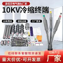 10/20KV��s��|�K���^NLS�����߉���о��о�^����ָ����s����