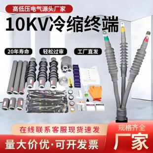 10/20KV��s��|�K���^NLS�����߉���о��о�^����ָ����s����