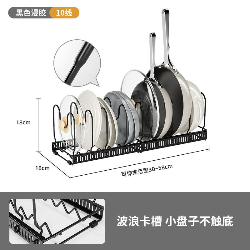 Estante ajustable retráctil para tapas, platos y ollas, organizador multifuncional de cocina