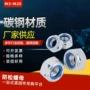 工业级紧固自锁防脱螺帽