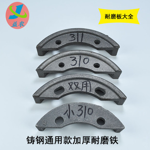 �����C�S������ĥ���T��Ӻ���ĥ�o�����ͨ����310/311���o��