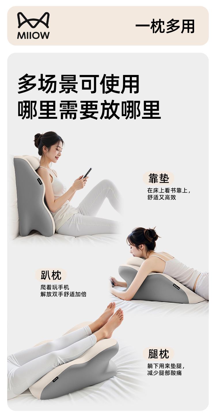 Suitable for Cats to Sleep on the Bed, Pillow for Lying on the Bed, Multifunctional Prone Sleeping Pillow for Sleeping and Reading