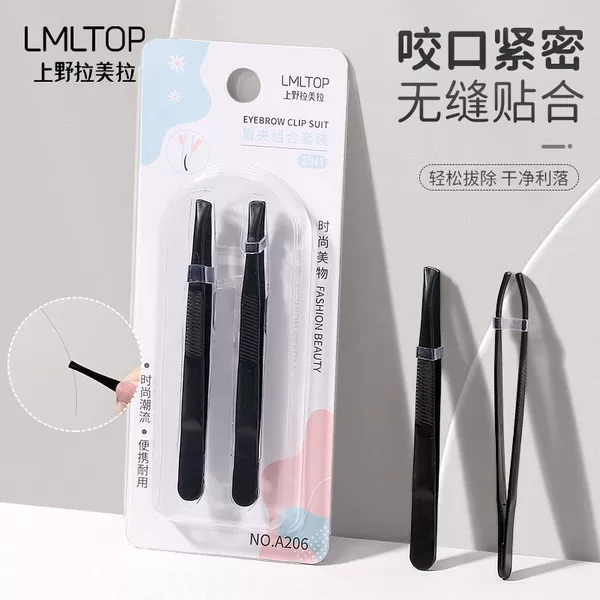 Ramila black eyebrow pliers suit stainless steel eyebrow clip tweezers oblique mouth flat mouth 2 PCs wholesale A206