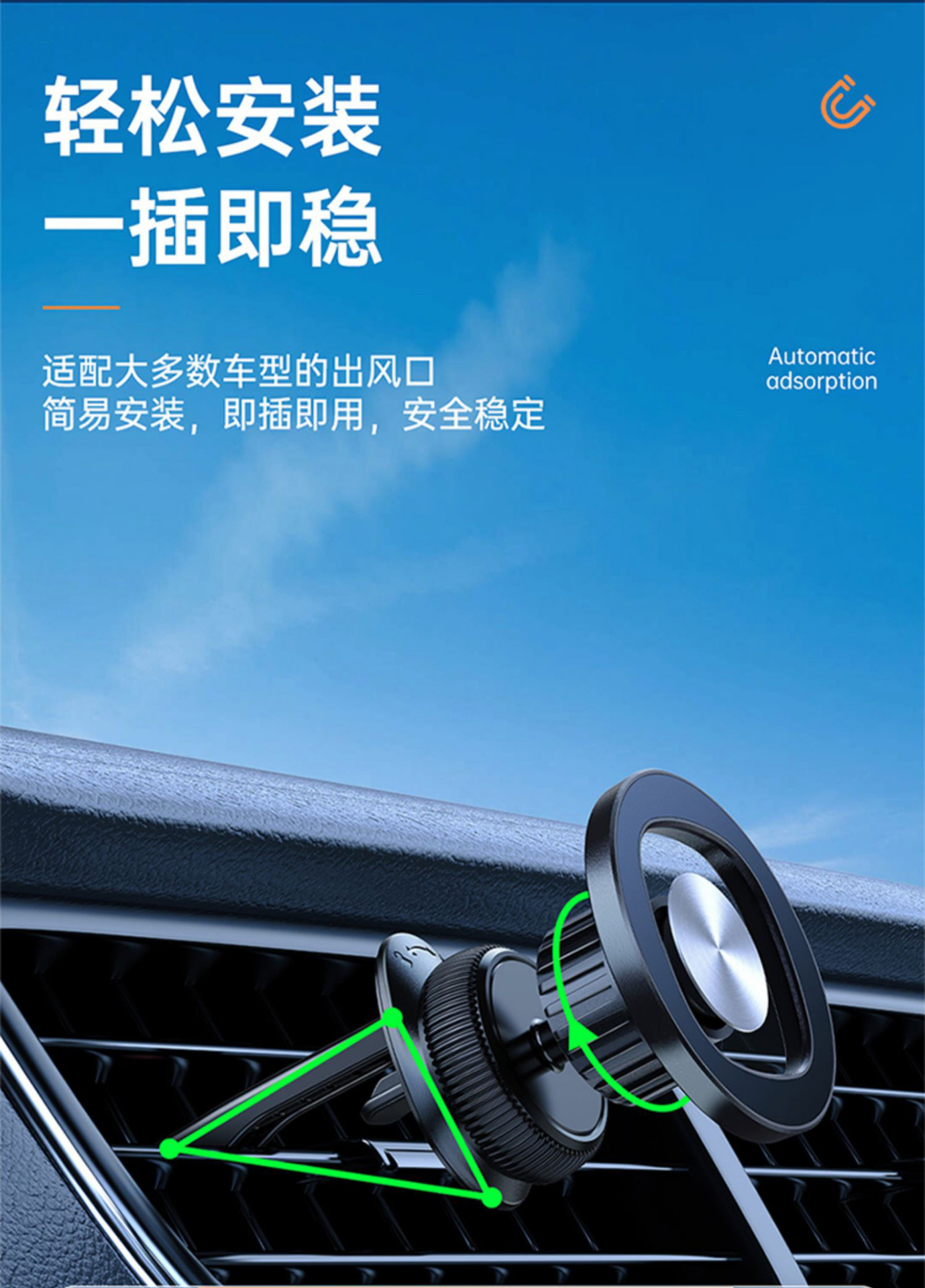 magsafe强磁吸车载手机支架 苹果12/13新