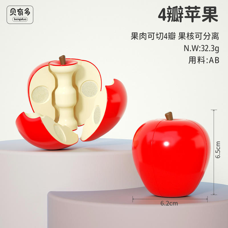 蔬菜散装切水果玩具儿童厨房煮饭玩具仿真益智过家家切切乐玩具|undefined