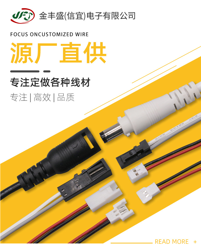 陈平新店详情页_01