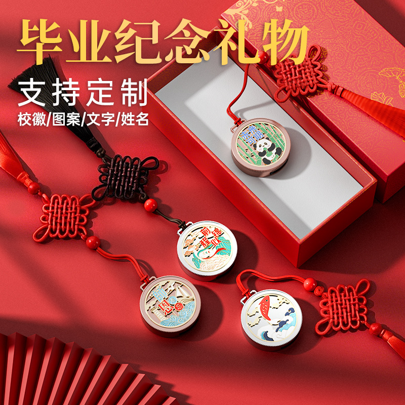 u盘国潮礼品创意金属浮雕文创企业宣传学校毕业季纪念伴手礼优盘