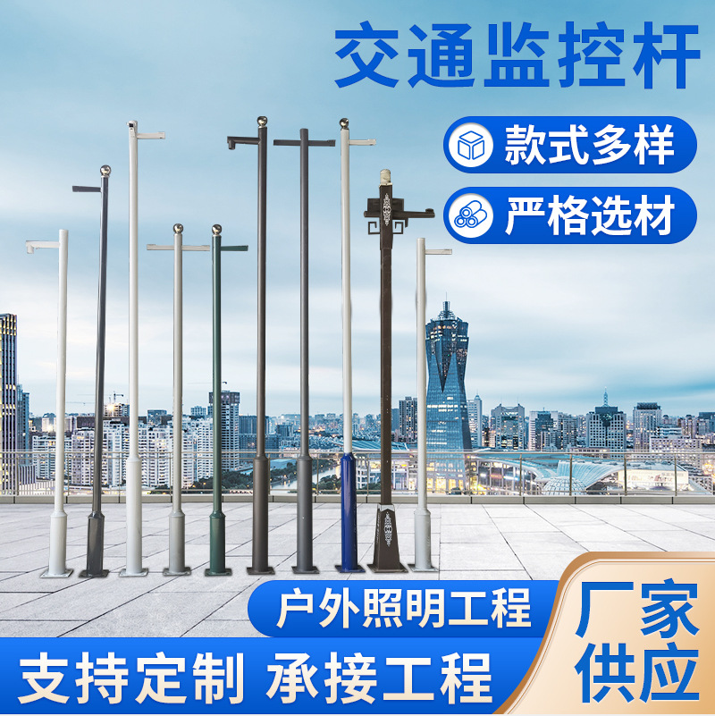 监控立杆交通信号八角杆 电子警察监控指路牌标志牌指路牌立柱