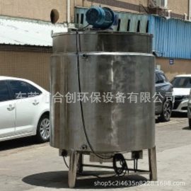 其他混合设备;分散机;搅拌机