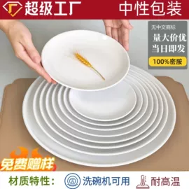 盘;碗;定制餐具