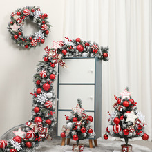 圣诞节装饰品家用圣诞树发光藤条小型树桌面摆件50CM花环橱窗布置