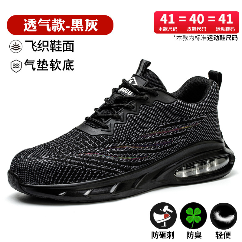 검정색 표면과 검정색 바닥 [732 가볍고 부드러우며 통기성이 좋음 + 단열 6kv], 38