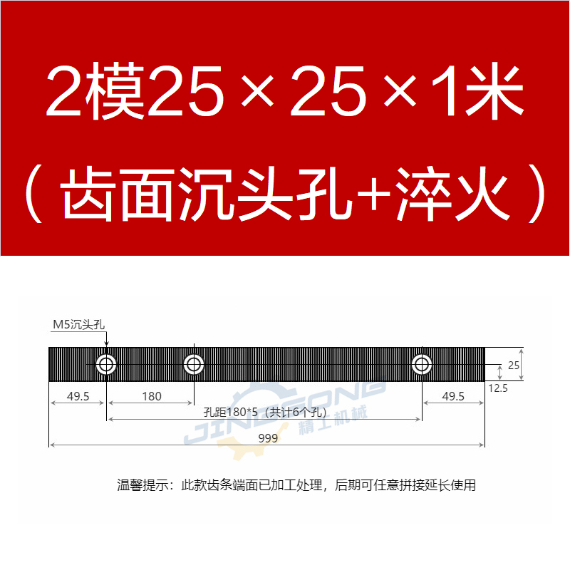 ギア ストレート歯条 1モジュール 1.5モジュール 2モジュール 2.5モジュール 3モジュール 4モジュール 5モジュール 非標準カスタム歯付き精密ギア|undefined