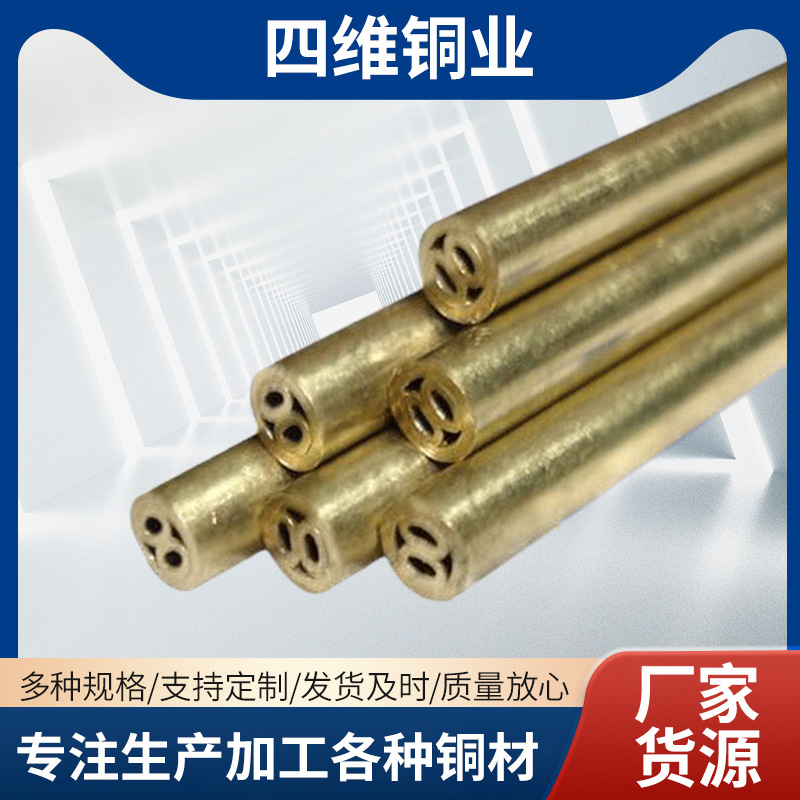 零切散卖PVC材质护套铜管缆油气管道批发T2紫铜管精密硬态紫铜管