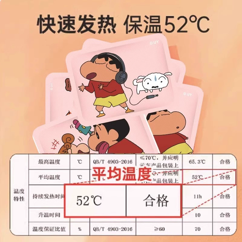 萱草 Детские тёплые наклейки, компресс для согревания, долговременный эффект