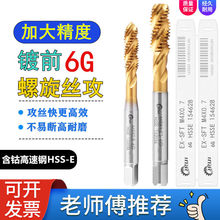 JRUI�Ӵ������z��6G�����z�FM2M2.5M3M4M5M6X0.5M8M10M12*1*1.5