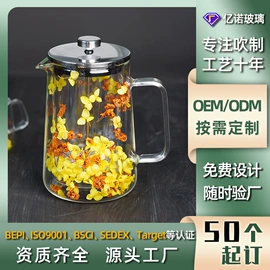 玻璃杯;咖啡壶;密封盒储物罐