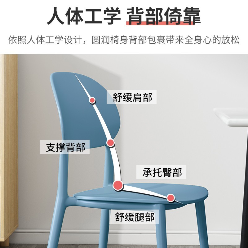 Silla de comedor simple silla de respaldo doméstica silla de escritorio gruesa silla de mesa de comedor nórdica mesa redonda silla de ocio silla de mesa de conferencia silla