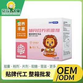 蛋白粉氨基酸;压片糖果;运动营养食品