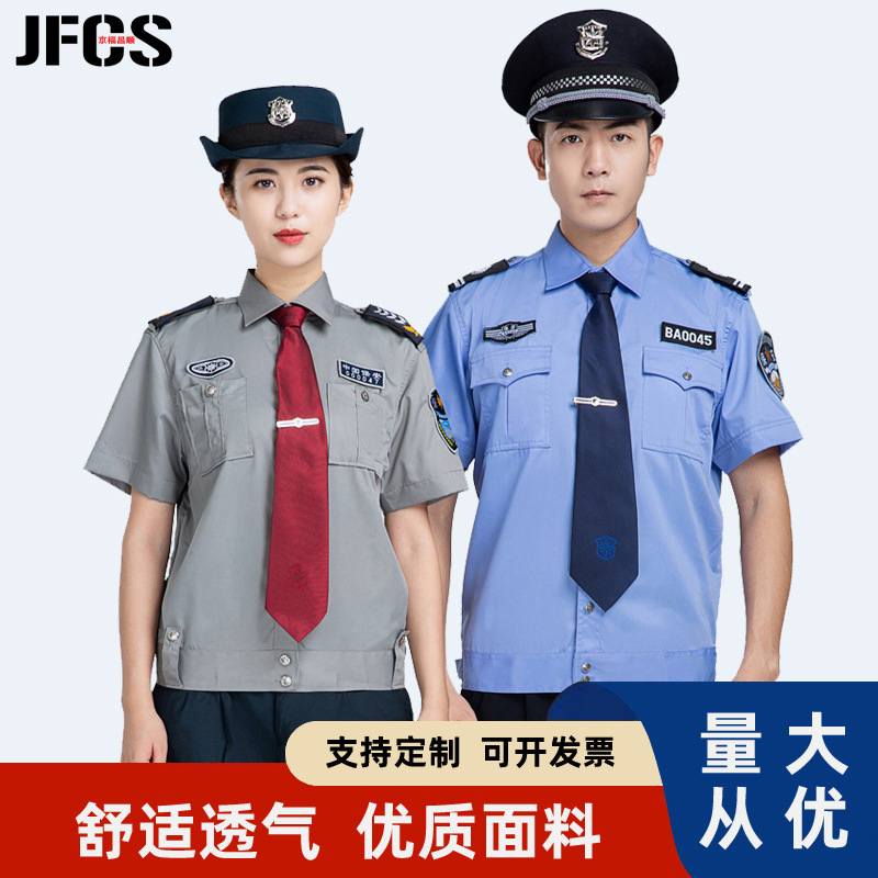 2011 Style Summer Security Uniform suit Men's Long-sleeved Shirt Security Shirt Clothing Spring and Autumn Short-sleeved Work Clothes