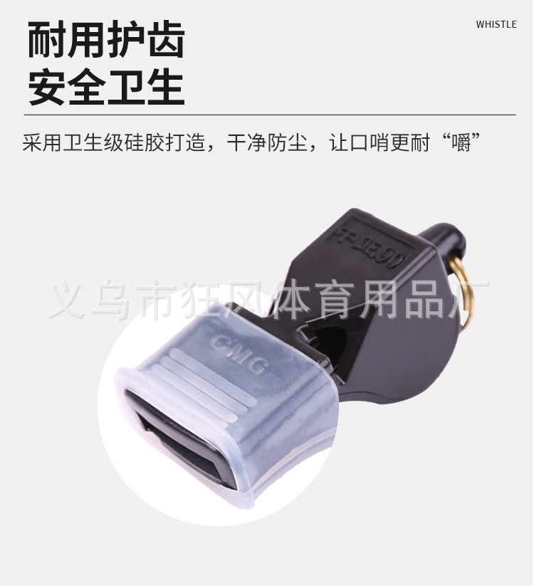 Whistle_05.jpg