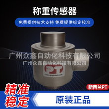 CSC-C3-25t,CSC-C3-30t,CSC-C3-40t���ش����� ������PTƷ��