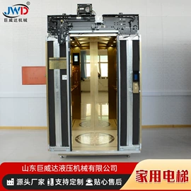 升降台;起重装卸设备;家用升降台