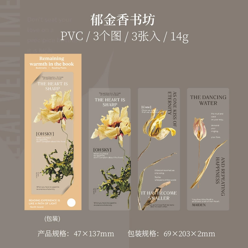 Томатный соус Девочка PVC Закладка для книг в серии Yu Wen литературного справочника DIY декоративные материалы карточки 3 штуки из 6 моделей