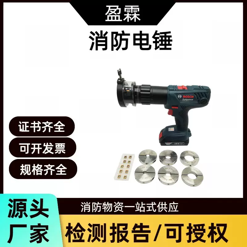 坡口机不锈钢管高精度管顶力机械 PE-1.0DC充电式坡口机电动