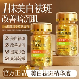 贴片面膜;面霜;护手霜