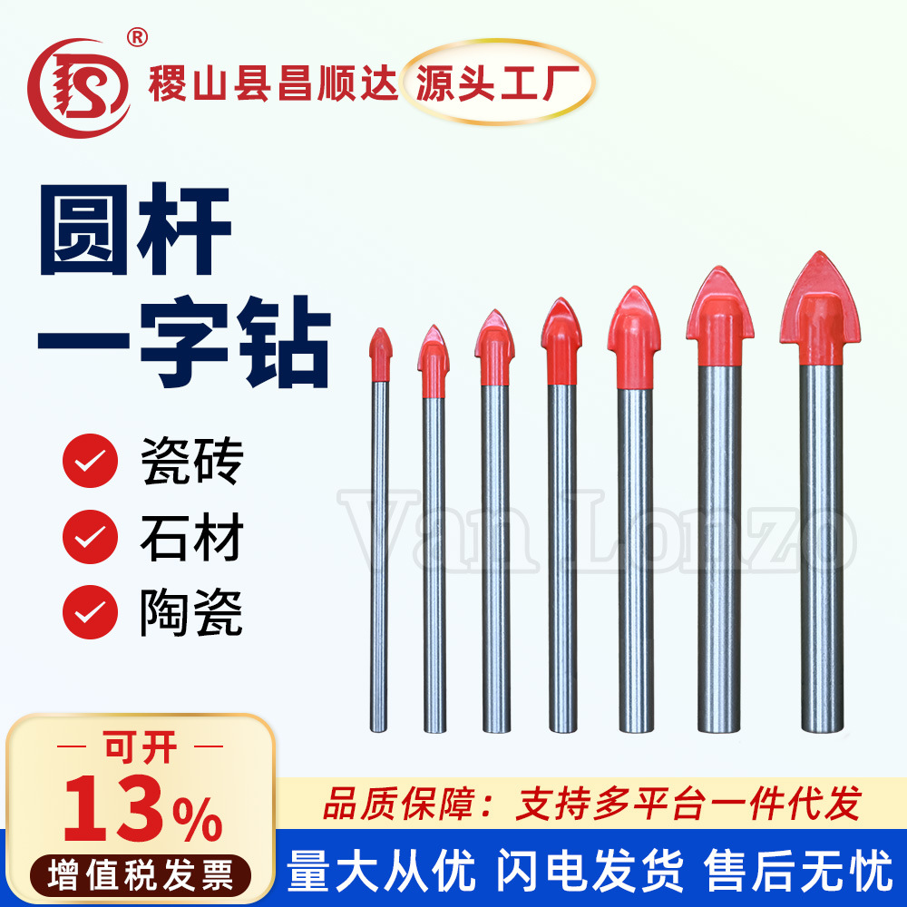 Una palabra de cerámica triángulo taladro azulejo taladro eléctrico taladro de perforación rojo pulido barra de metal taladro fabricante