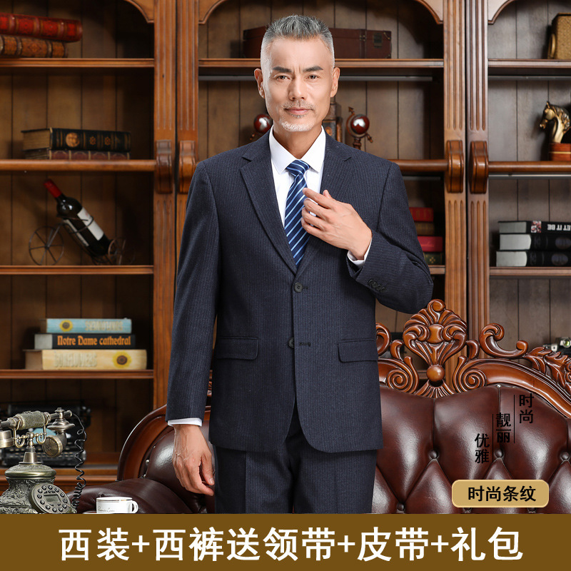 566 # dark gray striped two-button style [free gift package] / 165/S