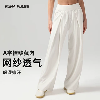 瑜伽阔腿裤女网面透气侧袋轻盈弹力通勤运动户外散步舞蹈长裤