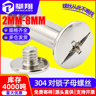 304���P���ĸ�Tᔌ��i��ĸ�ݽz��ĸ�������ĸ��~���3/4/5/6MM
