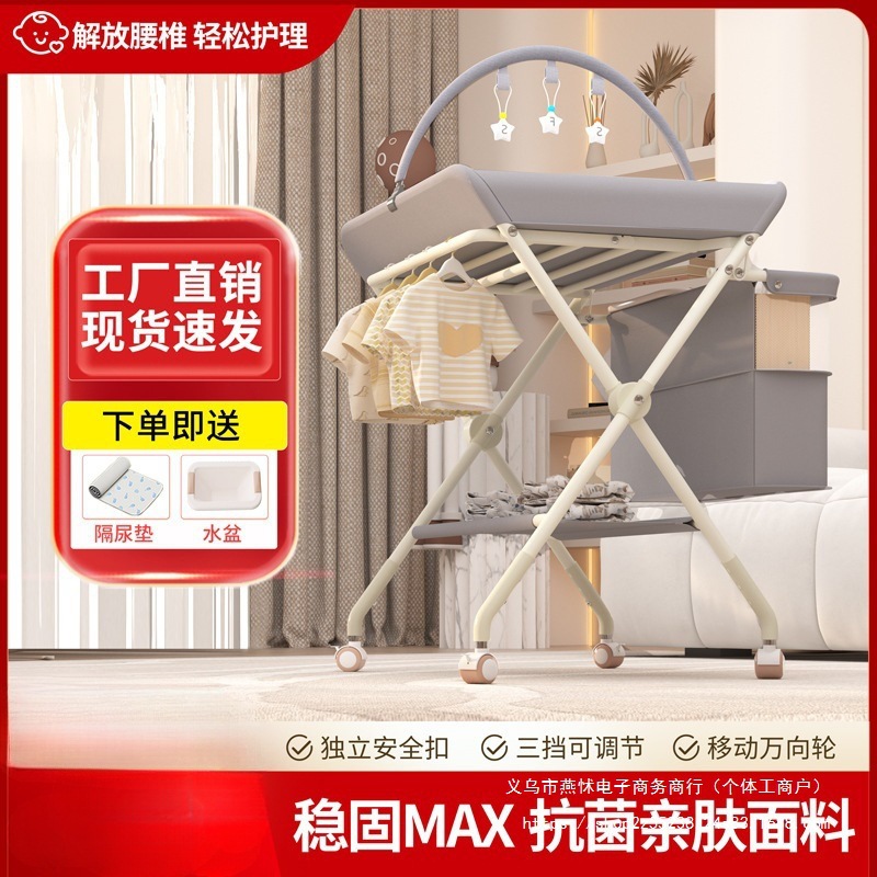 Diaper Table, Baby Care Table, Baby Changing Table, Newborn Bathing, Massage and Touch Table, Foldable and Multi-Functional