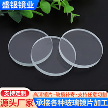 �A��䓻�����Ƭ�ӹ���W���ڲ���Ƭ�x��A��͸�������RƬ