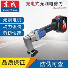 ���ʽ늼���20V��늼���DCJJ1.6/2.5�FƤ���P�ܛ䓰�E18