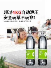 二氧化碳发生器diy自制DIY鱼缸水草缸小迷你CO2瓶盖小苏打柠