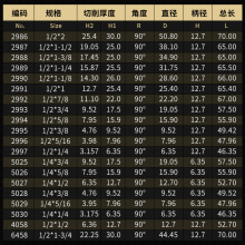 沪豪90度V型刀木工铣刀修边机刀头铝塑板开槽集成墙面折边圆底刀