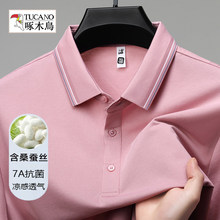 ��ľ�Bɣ�Q�z����t����ʿ�̄�polo������ְ��b���e ??�߶�Ʒ����