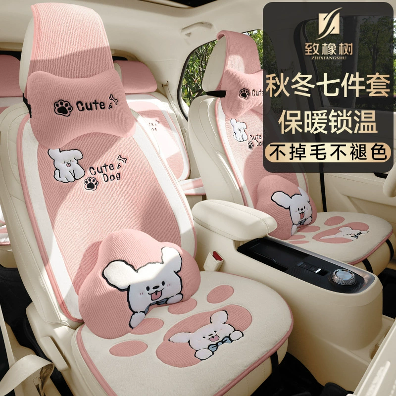 2024 новый дуб мультфильм ладони собаки плюшевые зимние автомобильные подушки многокомпонентный набор