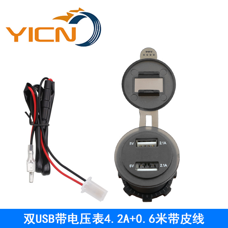 4.2A car USB charging port modified mobile phone charger dual USB car charger with voltmeter car interface