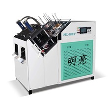 纸盘机纸盘蛋糕盘吐骨碟一次性纸碗环保设备纸餐盒一次性餐盒