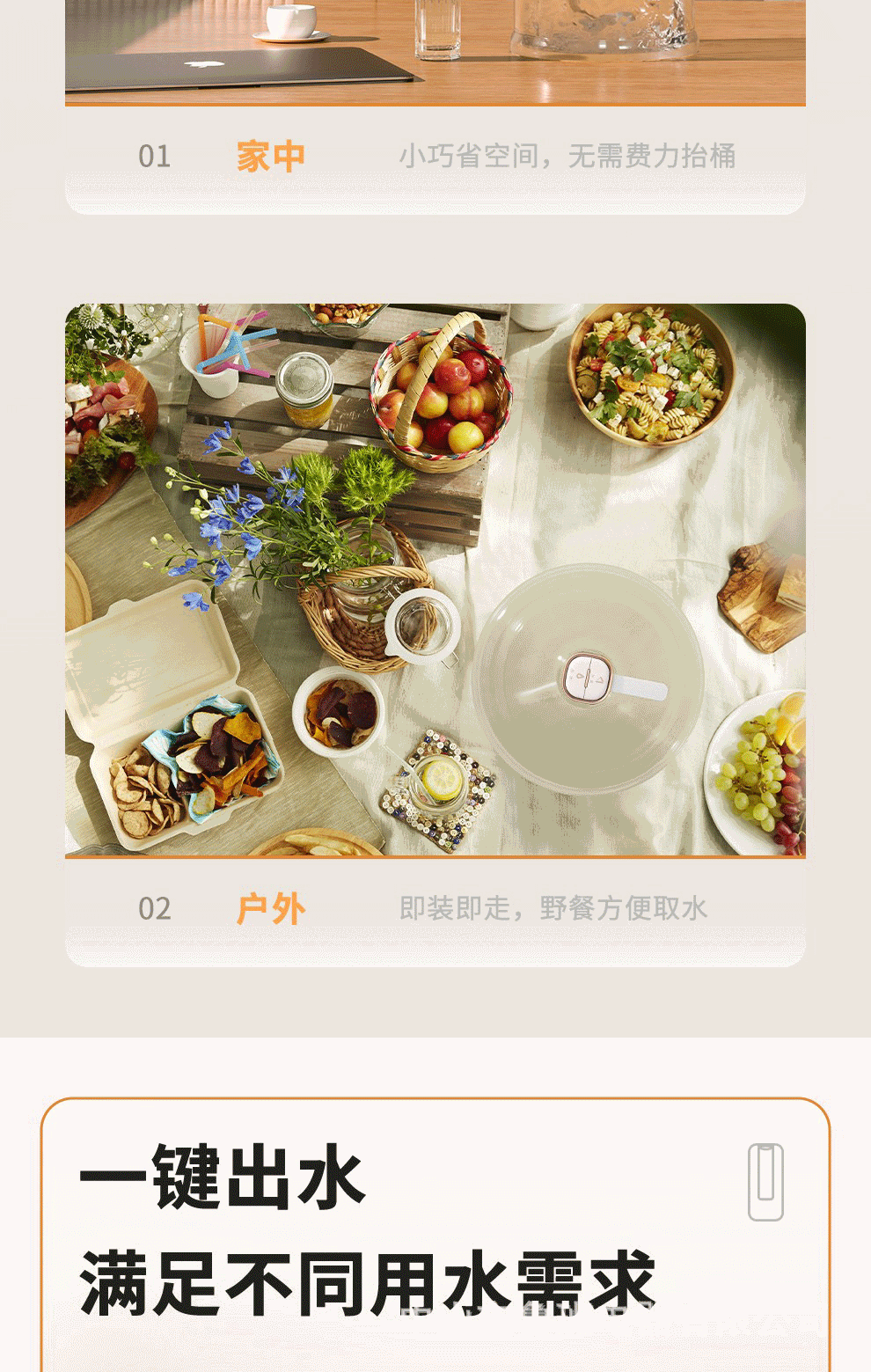 详情_06.gif