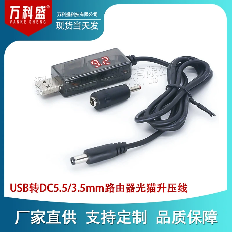USB to DC5.5/3,5 мм маршрутизатор оптический усилитель Cat линия 5V Усилитель до 9V12V зарядная линия