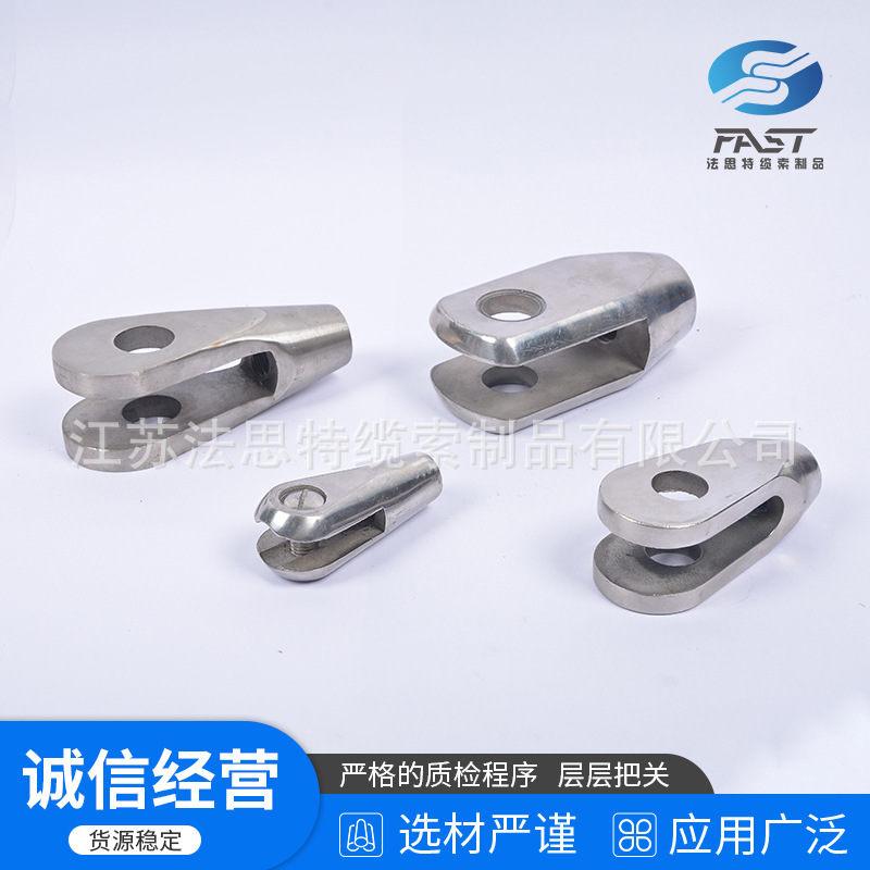 不锈钢U型索头 304不锈钢五金索具 厂家定 制 不锈钢锁头